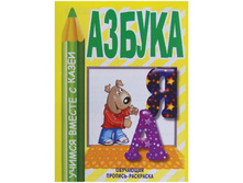 ��������� ��������� 200�250, ������, 32 ���. ���� 13,14.jpg