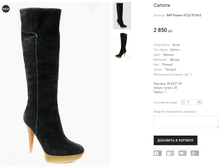 ��� Polanni 6722-701M-5