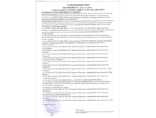 ���������� � ����������.jpg