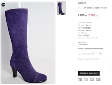 SP+GOR Elelsen 8DE010-100-A346