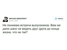 ��� ������� ����������� ...