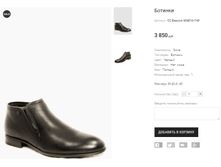 CC Basconi 604016-7-M