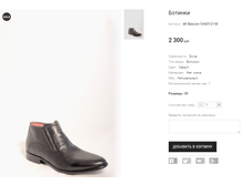 AK Basconi CHA5121-M