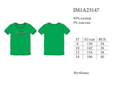 IM1A23147 Baseball �������� (8-10-12-14) 230,00