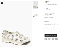 ��� Dior H3869 White