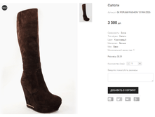 GK POPUIAR FASHION 1319W-252G