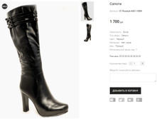 CC Rosstyle A681-10BM