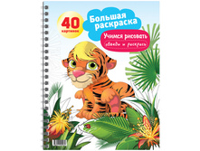 ������� ��������� �4 �� ������, ������ ��������. ������ � ��������, 40���. 44,32.jpg