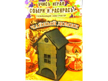 ������ ����� ��-013 110���..jpg