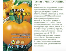 ����� ��������� F1 0,05 � ���� -- (�����������-14.99�..JPG