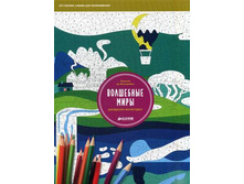 ���������-����������. ��������� ����