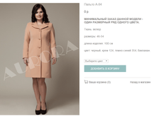 �84_3100 ���+%