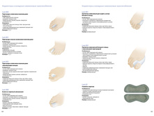 ������� 2016 page 33.jpg