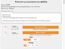 ������� 313767