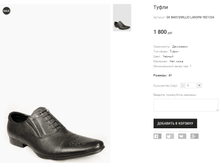 GK �465 EMILLIO LANDINI YE01334