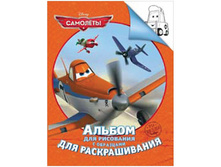 ��������� �4 Disney ��������, 24���. 54,36.jpg