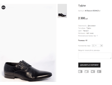 AK Basconi B204623-J