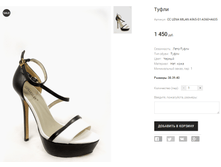 CC LENA MILAN A965-G1-A360+A635