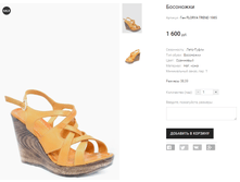 ��� FLORYA TREND 1985