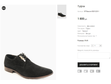 SP Basconi B201225-1