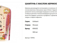 72095 Ichikami ������� �����.����������� ��� ������������ ����� � ������ �������� 360 �� (����.��) 537,00.jpg