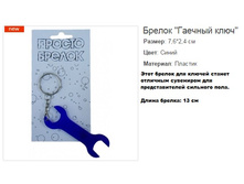 ������ ������� ����.159267