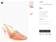 OV RICH BRIDGE A2233K240