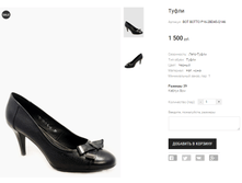 BOT BOTTO P16-2BD45-Q146