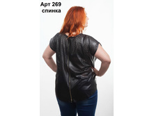 ��� 269 ������.jpg