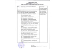 ���������� �����.jpg