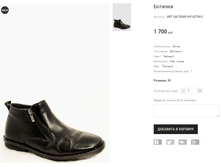 ART SACODAR A91427M-3