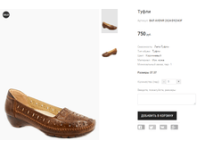 ��� AVENIR 2624-D92343F