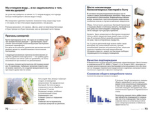 Small PDF Sengara 2015 38.jpg