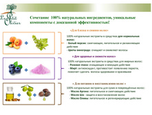 Le Petit Olivier hair