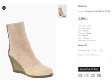 ��� Lena Milan N6108-95-1A-579-382