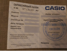 P 20160217 084645.jpg