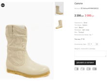 ES Sufinna 49-9M602M(22)