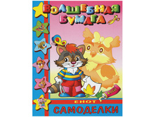 ����������-������� 200�250 ���� 20,02.jpg