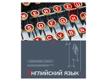 ������� ������������ 48�. ����� ����� - ���������� ����, ����-��� 17,16.jpg