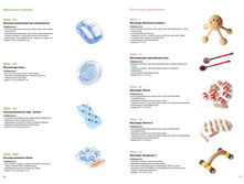 ������� 2016 page 39.jpg