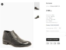 �� Basconi 604801-1-M