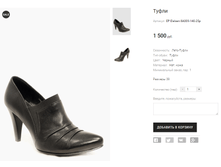 �� Elelsen 8A009-140-25p