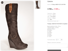 CC Bacyni BM331-K215-2-547-598