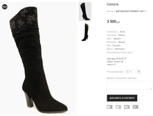 BAP MALROSTI MKM857-1601-1