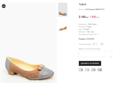 ��� Passkaer DB591FF-C31