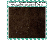 ������� �������, 299 ���