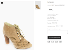 KIL+SP Conventini K92-64-586V