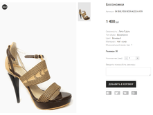 GK BOLYSSI BC09-A222-6-Y09