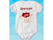 Hoshuioru2 bodi k.jpg