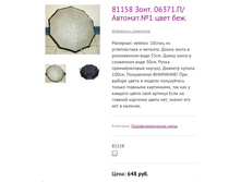 81158 ����. 06371.�/�������.№1 ���� ���.